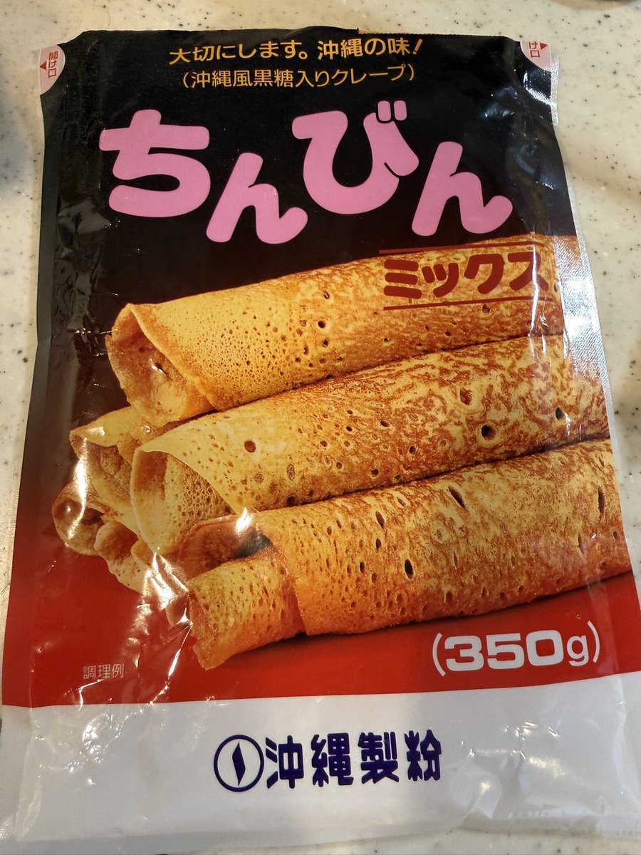 RyoRunBlog's tweet photo. 今朝は1km × 4 インターバル
平均3’20”/kmくらい

ラン後の懸垂10回×3セットが
できるようになってきた！

朝食は沖縄で買ったちんびん
もちもちで美味しかったー✨ https://t.co/az17oRP1Hc