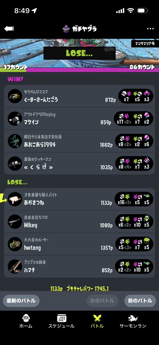 fox_A_1210's tweet photo. は？
カモン押しても前でないしさ
なんなんコイツら
#スプラ https://t.co/dVrTx8jKxp