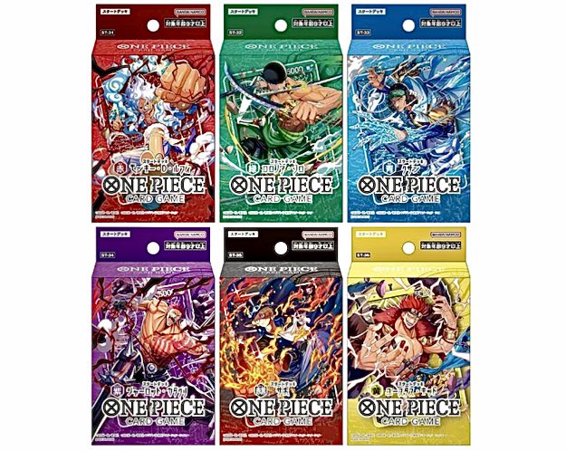 入荷情報】#ONEPIECEカードゲーム 「各種スタートデッキ」が本日発売
