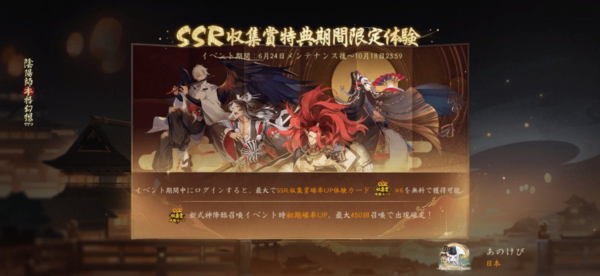 soratonookan's tweet photo. https://t.co/2ItEPDS2pt