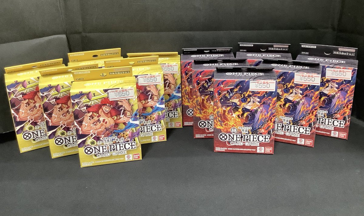 ✨本日発売✨ ONEPIECEカードゲーム スタートデッキ 各種¥550 赤