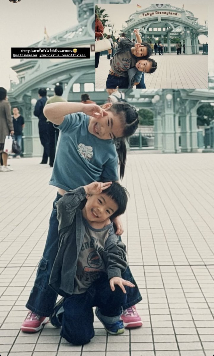 kawfang2542's tweet photo. น่ารักมากกก รัก 2M 🩷💙 แจกความสดใสมากก 🌤️

#MinaMatina 
#MARCKRIS https://t.co/RYgini7TN1