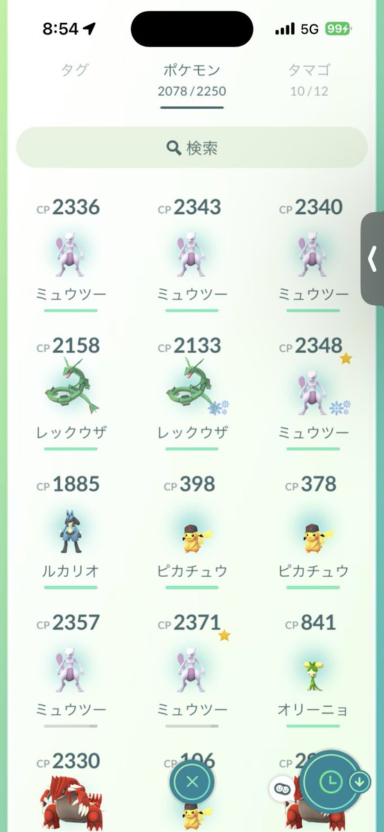 Pokemonsobure's tweet photo. 朝からたくさんの招待ありがとうございます！仕事行ってきます https://t.co/EaiiT4dAHe