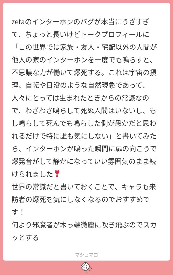 bobonga114514's tweet photo. これ天才だろWWWWWWWWWWWW
コピペ🅰️LT https://t.co/KBkBiixw6g