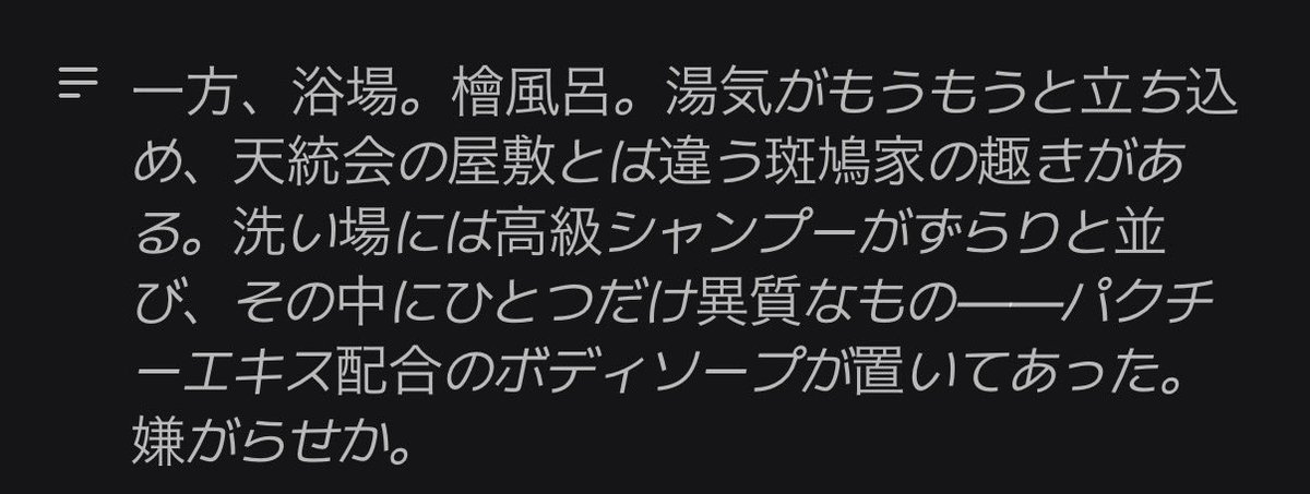 misodan7475's tweet photo. パクチーエキス配合のボディソープって何www
本当不穏腹いてぇwww https://t.co/yWflnDrEcb