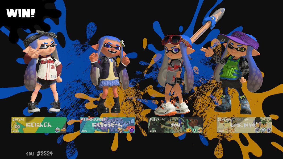 souf884's tweet photo. 久々スプラトゥーン（╹◡╹）
ありがとうございました！ https://t.co/8Vye9YzZaw