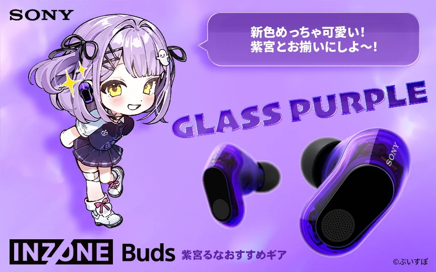 Sony | INZONE (Japan) on X: 