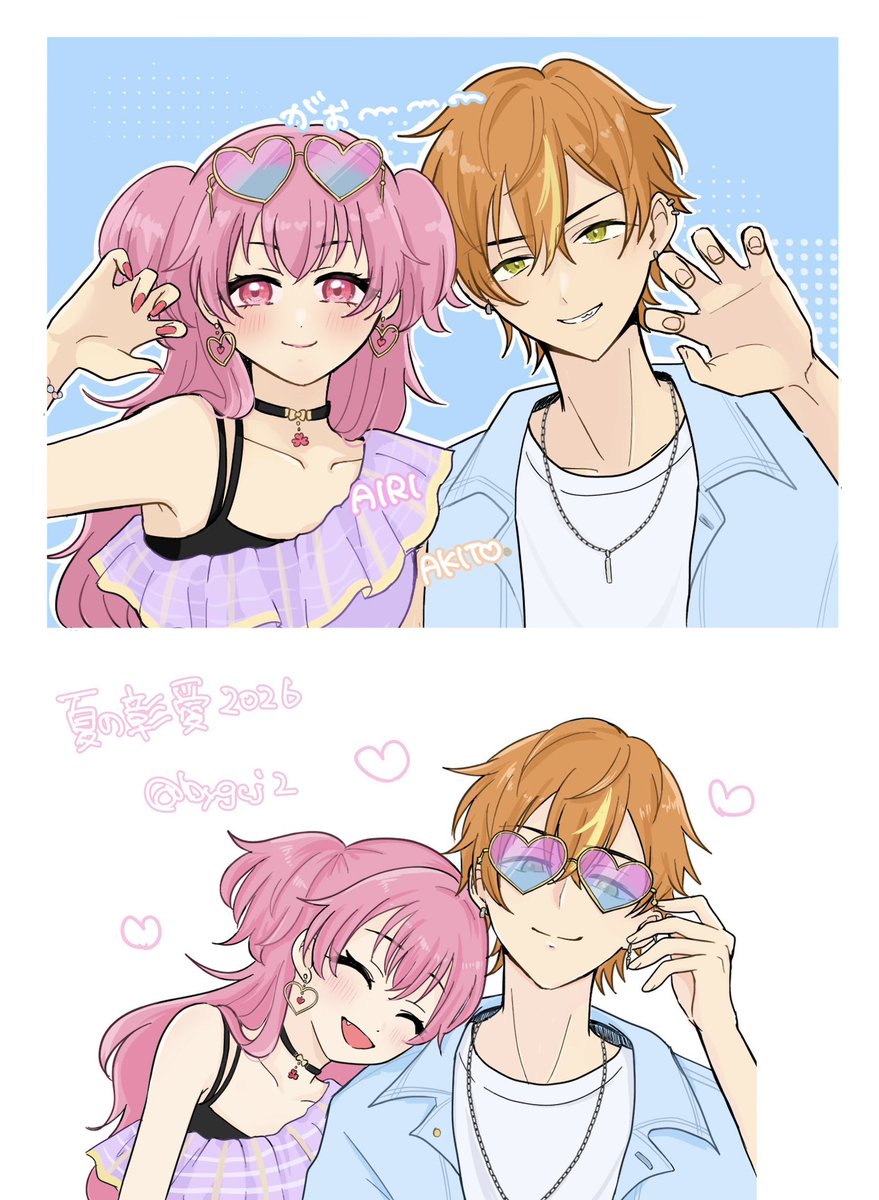ひよこまめ (@bygcj2) / Posts / X