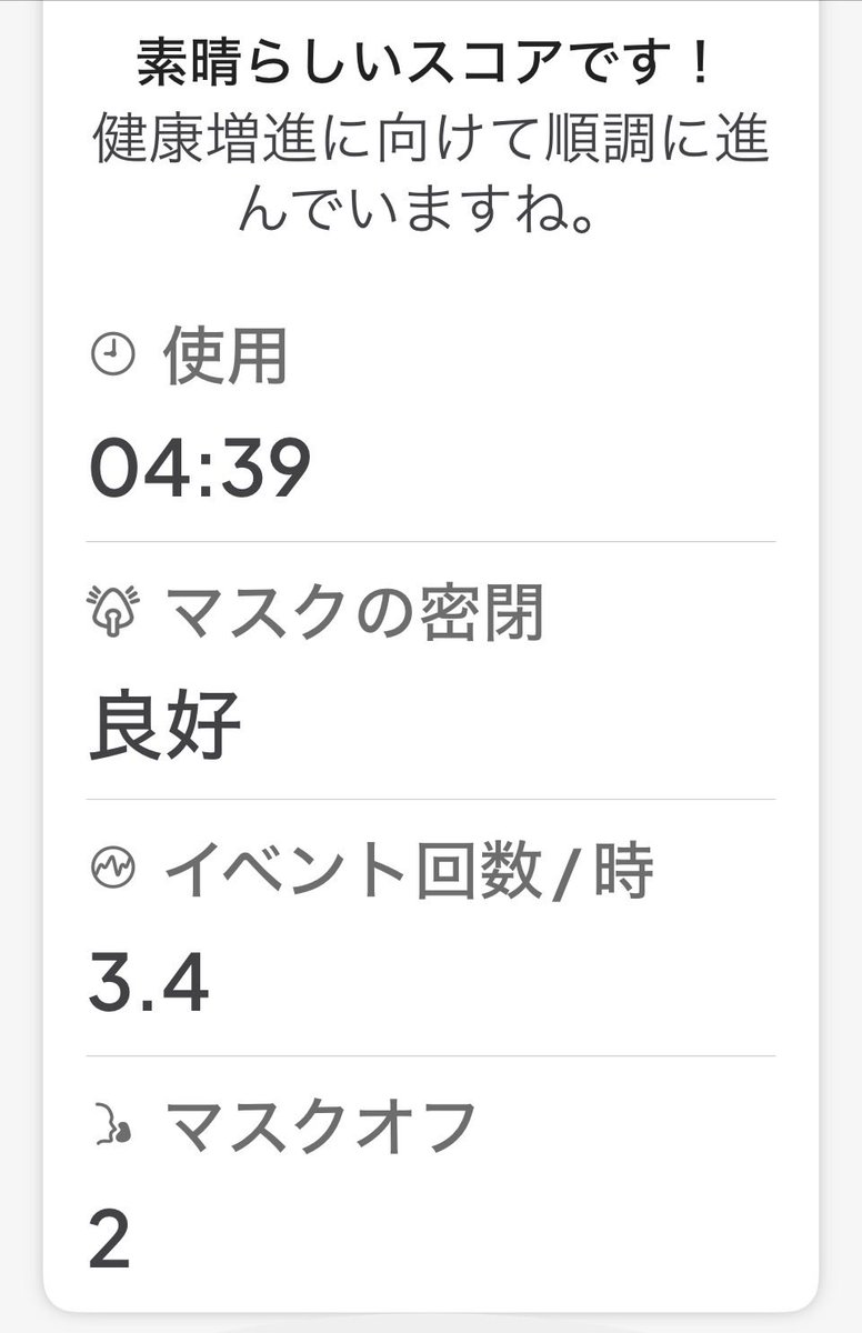 ohsusu830's tweet photo. https://t.co/k3aQOQhovr