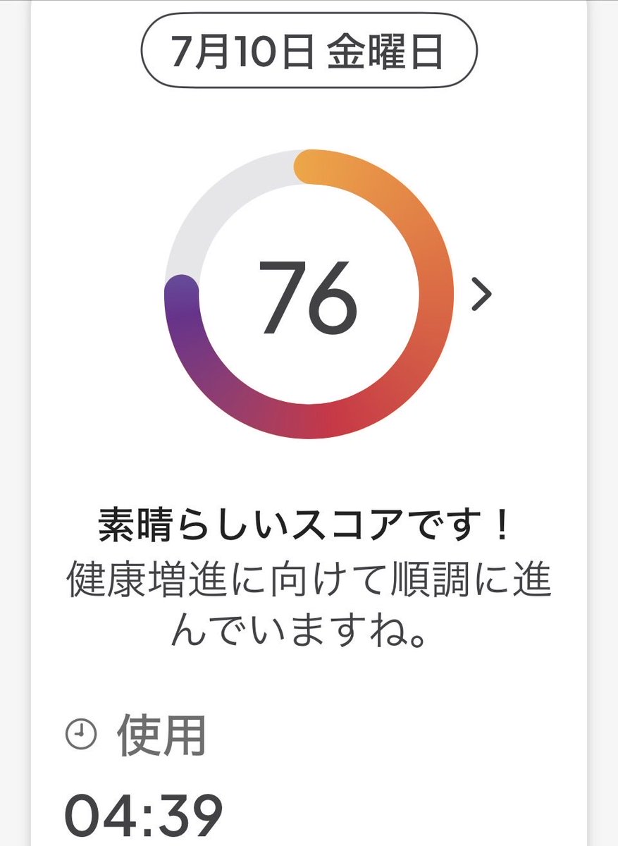 ohsusu830's tweet photo. https://t.co/k3aQOQhovr