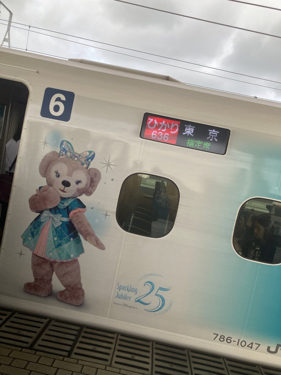 renmeme0216's tweet photo. ディズニーコラボ新幹線に乗って、東京🗼へ😊
ちゃんみな様のライブ💎
東京ドームは中学の修学旅行ぶりです笑
#ちゃんみな https://t.co/HUJhEhTbvj