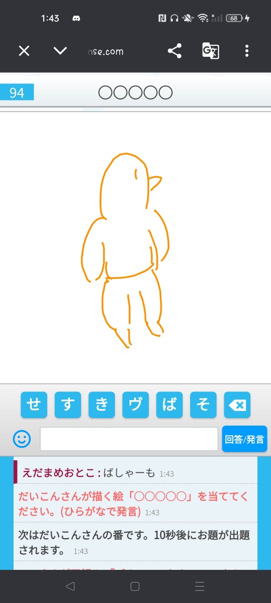 tapitapi_n's tweet photo. 全部ありえない https://t.co/Vy8tSVfHBr
