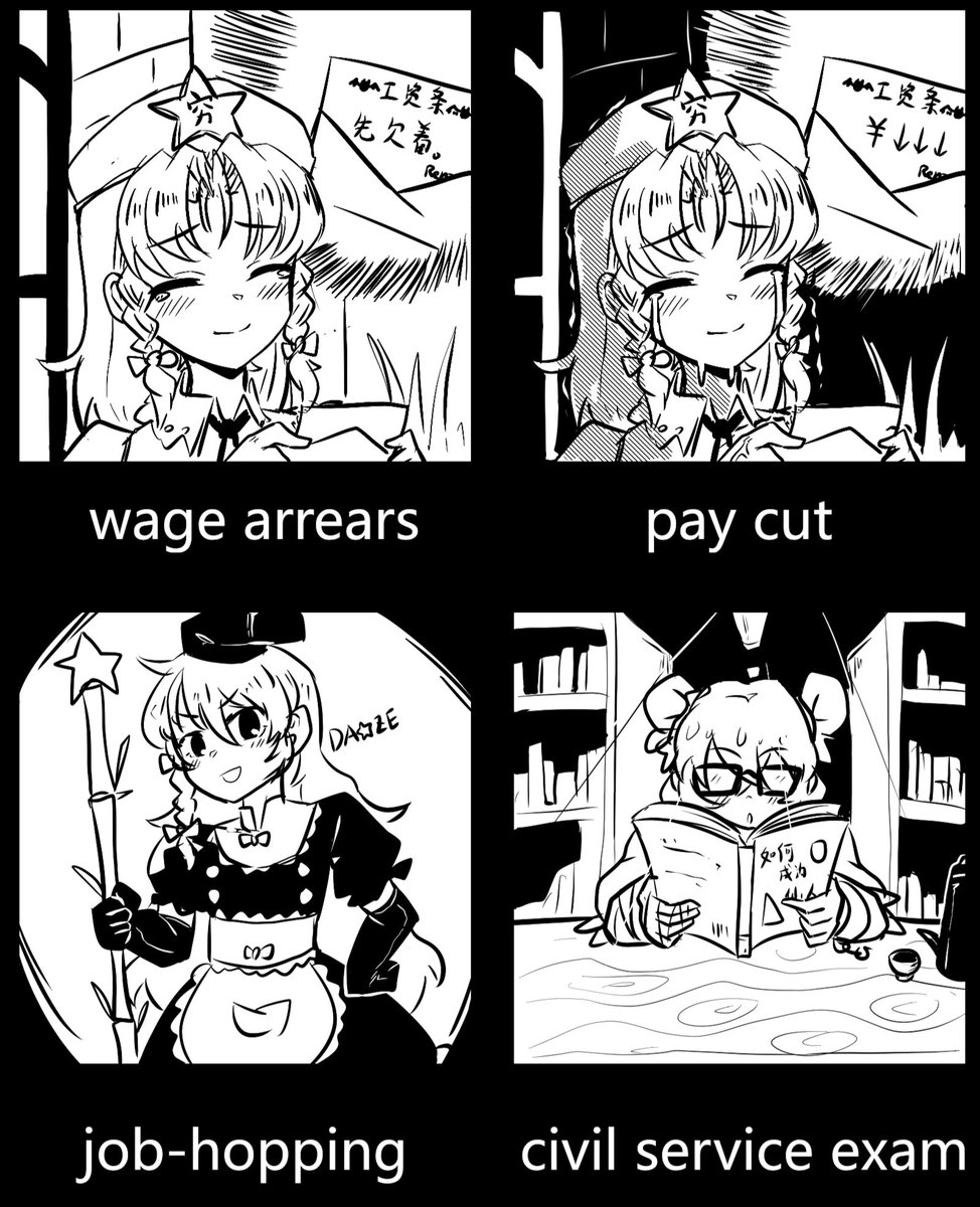 BunnyRestInRain's tweet photo. Just in case someone wants to see some adult touhou arts. https://t.co/Kn2pOSyxsu
