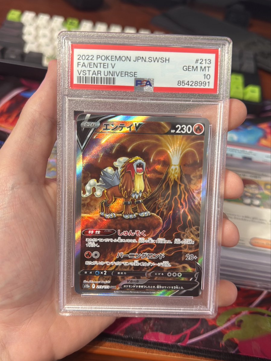 qdibs69's tweet photo. This Entei goes crazy 🔥 https://t.co/3LxyLqugfP