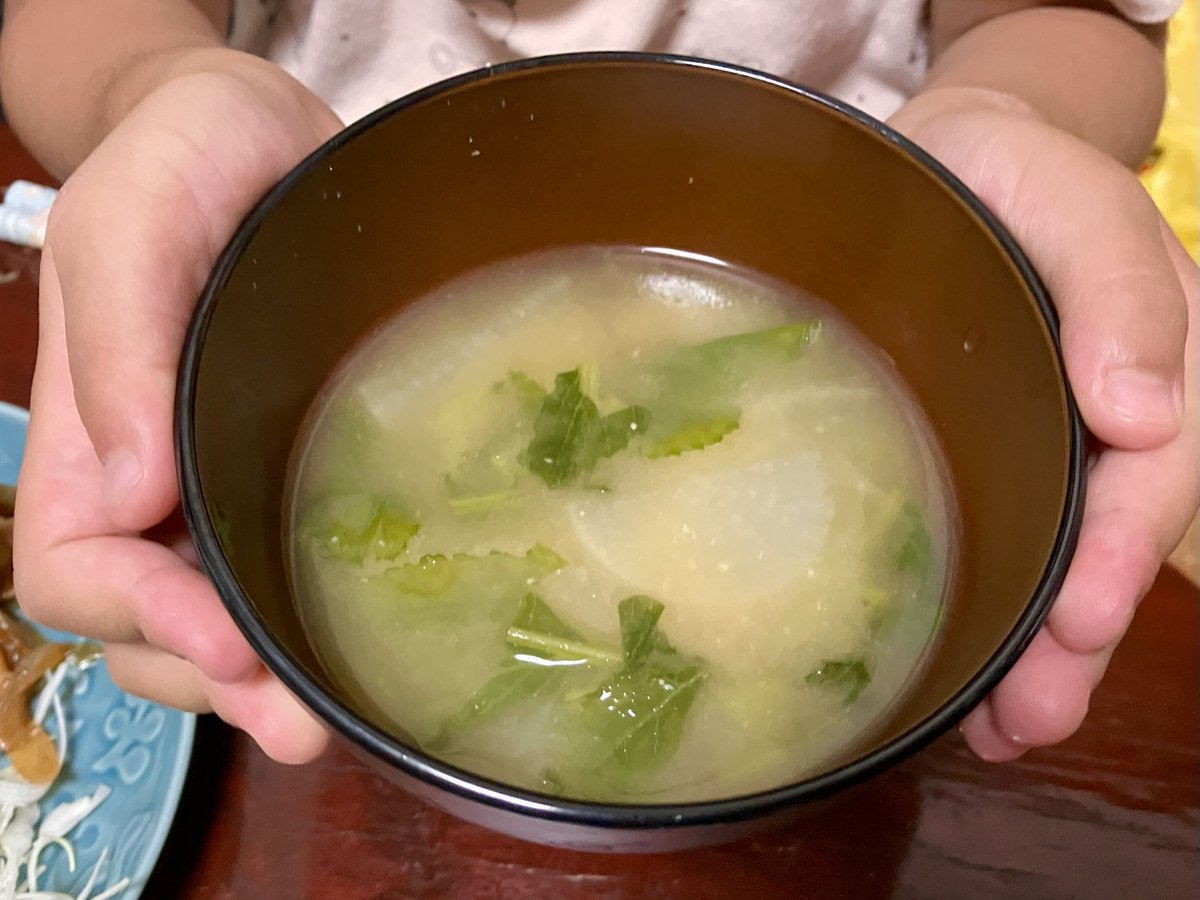 myaakosan_1007's tweet photo. これはうちの4歳児が初めて作った「だいこんのおししょみる（お味噌汁）」です。
自分で抜いた大根を一生懸命切って、まだ煮えないかとずっと見張りながら作った世界一美味しいお味噌汁でした。
子どものお料理ってそれだけで尊いよね… https://t.co/ZhU0MRw3g4