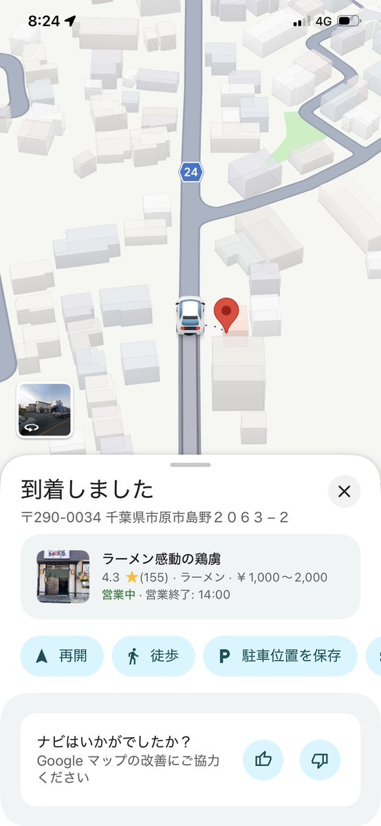 AxisShock093's tweet photo. 市原島野〜🐔
慣らし終わった‼︎
全開だ‼︎ https://t.co/etyj6Q923h