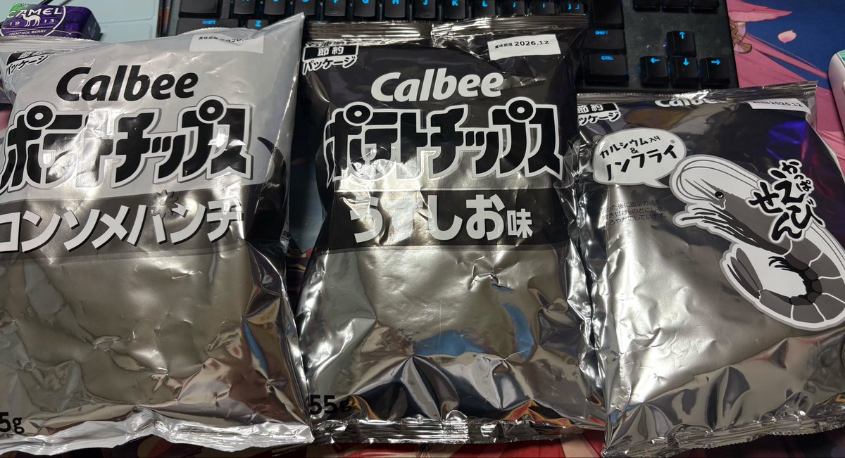 Yu_zingi's tweet photo. 節約パッケージから、通常バージョンにポテトチップスが戻るらしいので。
なんとなく買ってみた、
白黒の歴史！ https://t.co/gNmp4E7TNk