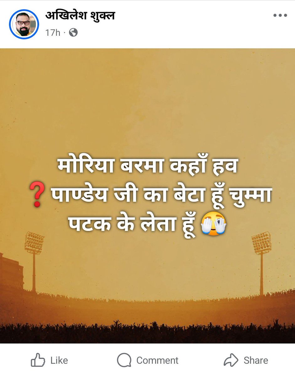 ankeshmaurya45's tweet photo. कृपया तत्काल संज्ञान लें ।
पूरे समाज को टारगेट करना गलत है अगर नाराजगी व्यक्ति विशेष से है।
धन्यवाद 🙏
पोस्ट लिंक - https://t.co/89pjYnexsg
@saini15216 @Cgmaurya9911  @Anjalisaini_ @Uppolice @gondapolice @IPSVineet https://t.co/gtwyrE5ofu