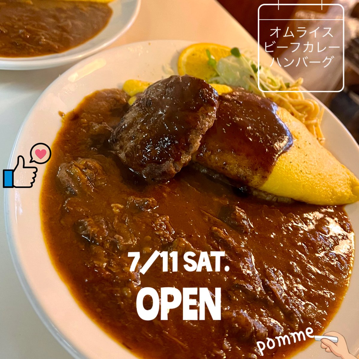kitchen_pomme's tweet photo. 7月11日（土）
旭川 雨☔⚡️26℃

おはようございます😃
雨☔
結構降ってます☔️
午後から⚡️予報
明日も雨かなぁ〜

はい🙋‍♀️
昨日ご来店&amp;テイクアウト
ありがとうございました😊
本日OPEN‼️
よろしくお願いします🙇‍♀️

👨‍🍳
【7月休み】
1.8.15.21.22.29日
休みは変更になる場合があります https://t.co/X0w1BYuL0n