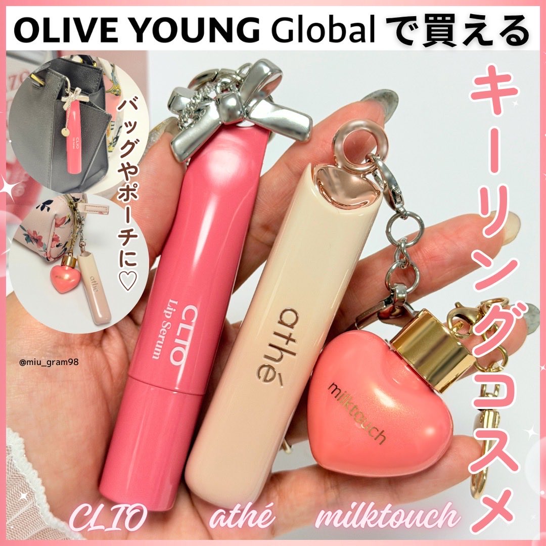 みう🌷美容垢さんフォロバ (@miu_gram98) / Posts / X