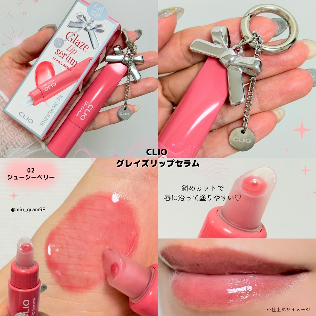 みう🌷美容垢さんフォロバ (@miu_gram98) / Posts / X