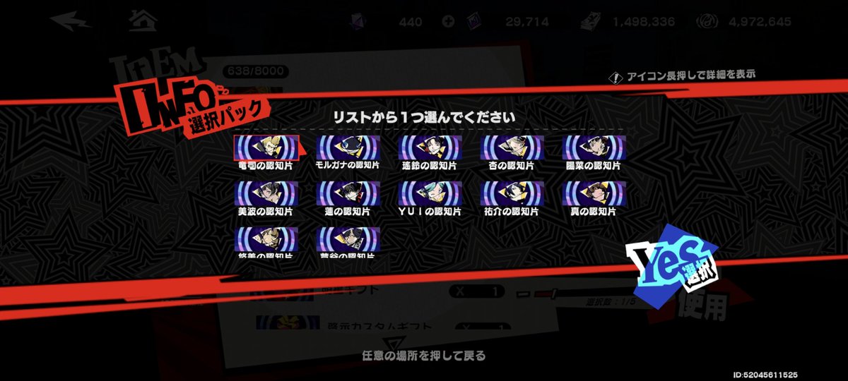 Ranger_geek's tweet photo. ここ最近配られてるのもあるだけ、認知片ってもう限定キャラ追加されやんのかなー？ https://t.co/DYQtM2fuR8