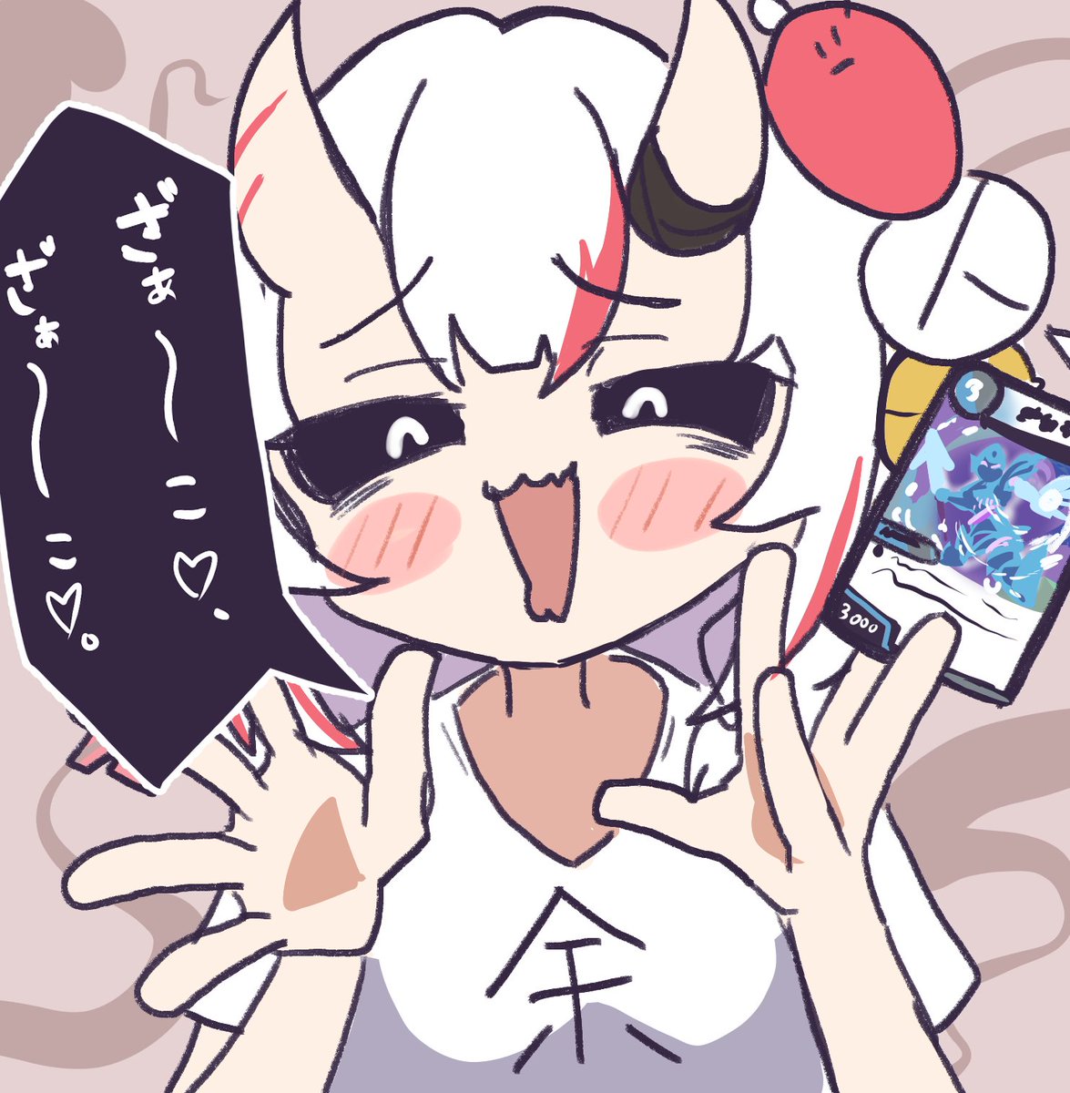 フミトンカツ🐷 tweet media