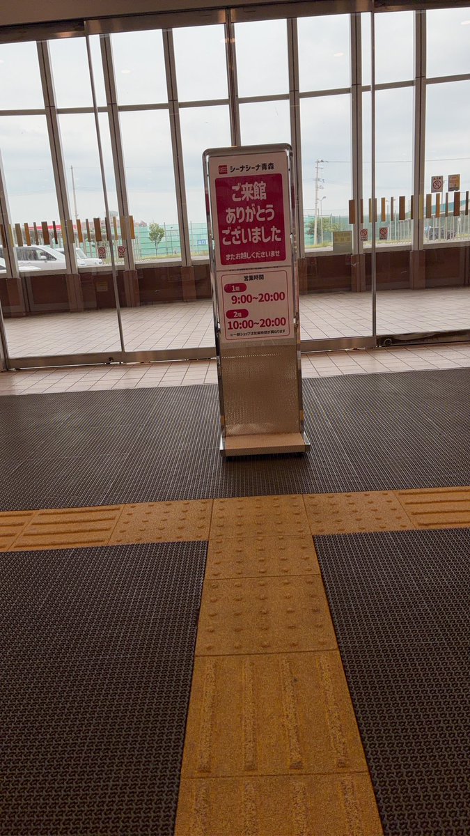 sucon04's tweet photo. 勝ったな https://t.co/f7mz73NYAz