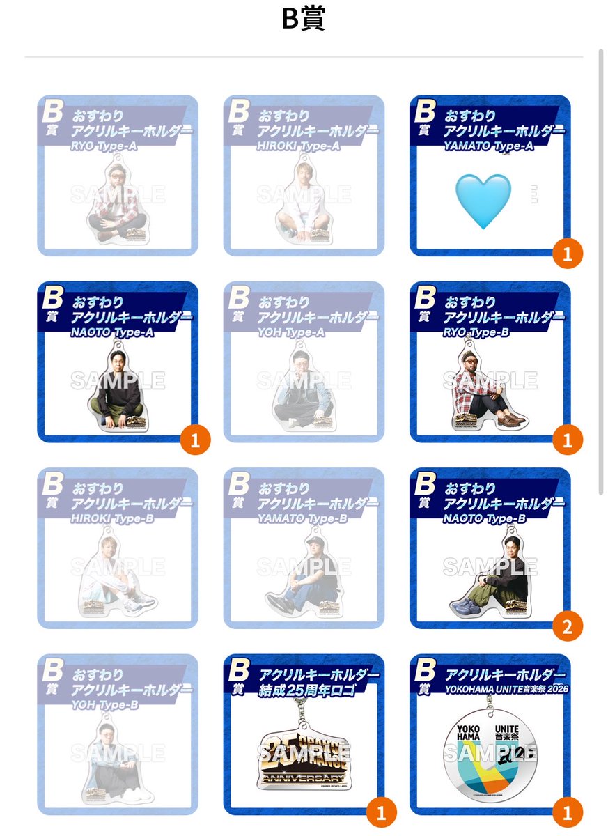 gmgmInLo's tweet photo. 譲渡 交換 ORANGE RANGE オレンジレンジ 結成25周年プレミアムオンラインくじ

【譲】
B賞 NAOTO Type-A
NAOTO Type-B×2
RYO Type-B
ロゴ、音楽祭

【求】
B賞YAMATO 両タイプ
定価＋送料

ツアー横須賀手渡しも◎お気軽にリプお待ちしております。 https://t.co/2VbghjDiDa