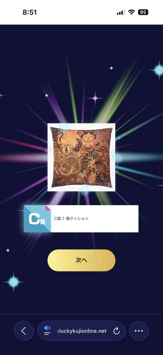 nya_ono's tweet photo. いやおかしいやろ、クッション2個もいらんて、フレグランスが欲しかったなんて言えないやん https://t.co/Lj35Bxofh7