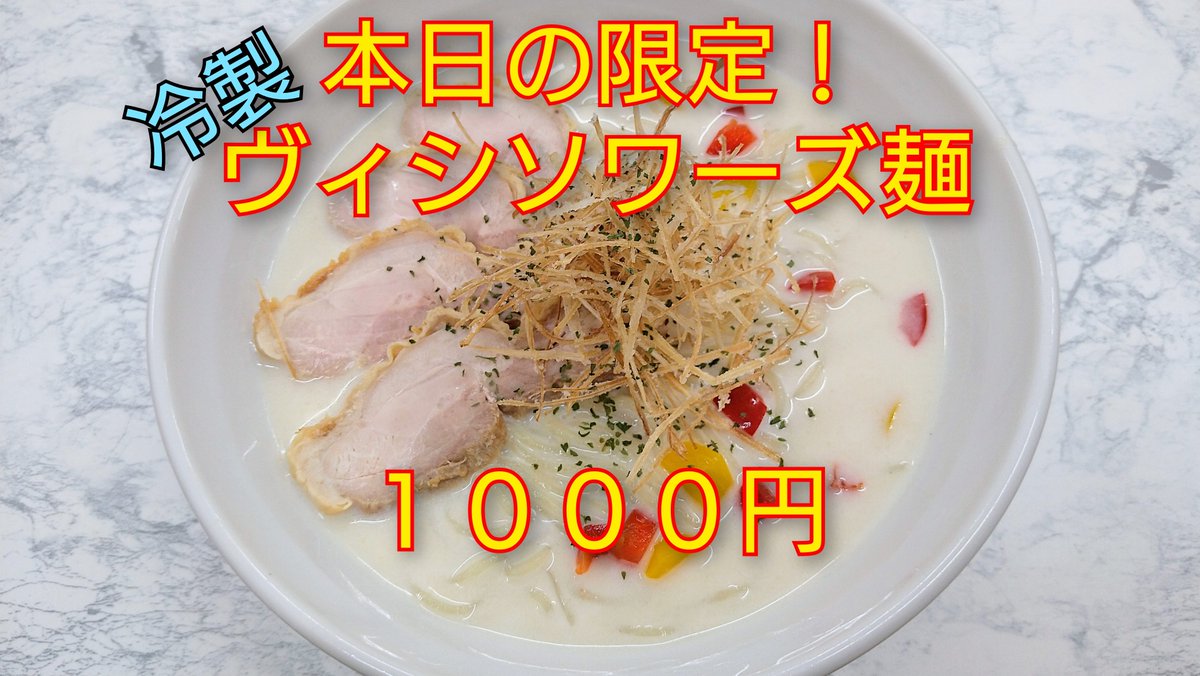 simasiki_'s tweet photo. おはようございます。
本日も10:00～宜しくお願いします!
今日の限定はコチラです! https://t.co/xnVZJMVgxR