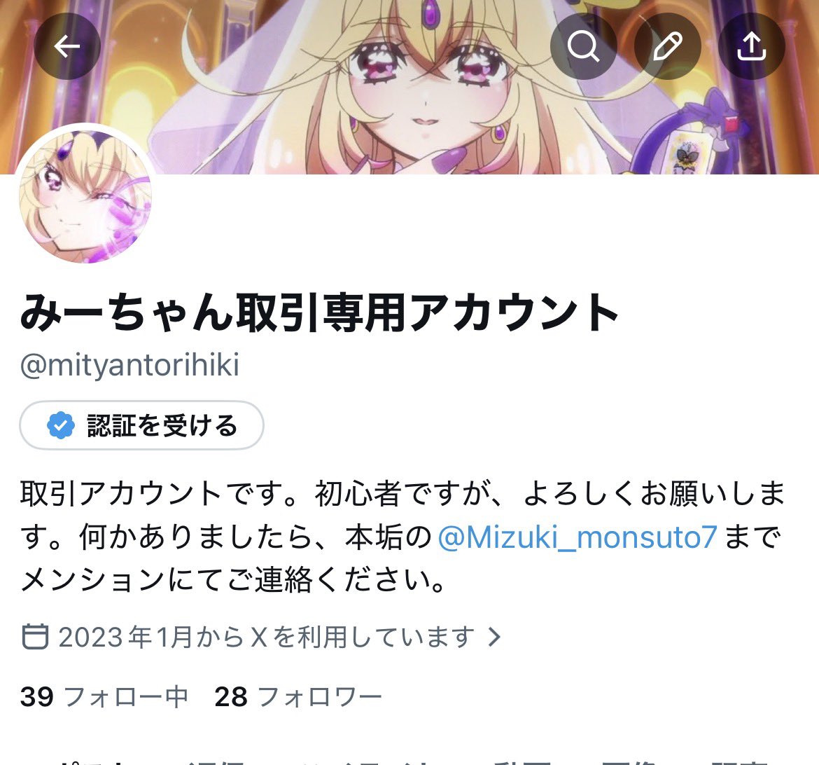 おはようございます☀モンドリ1日目楽しむぞ〜！ 11時半くらいに到着 