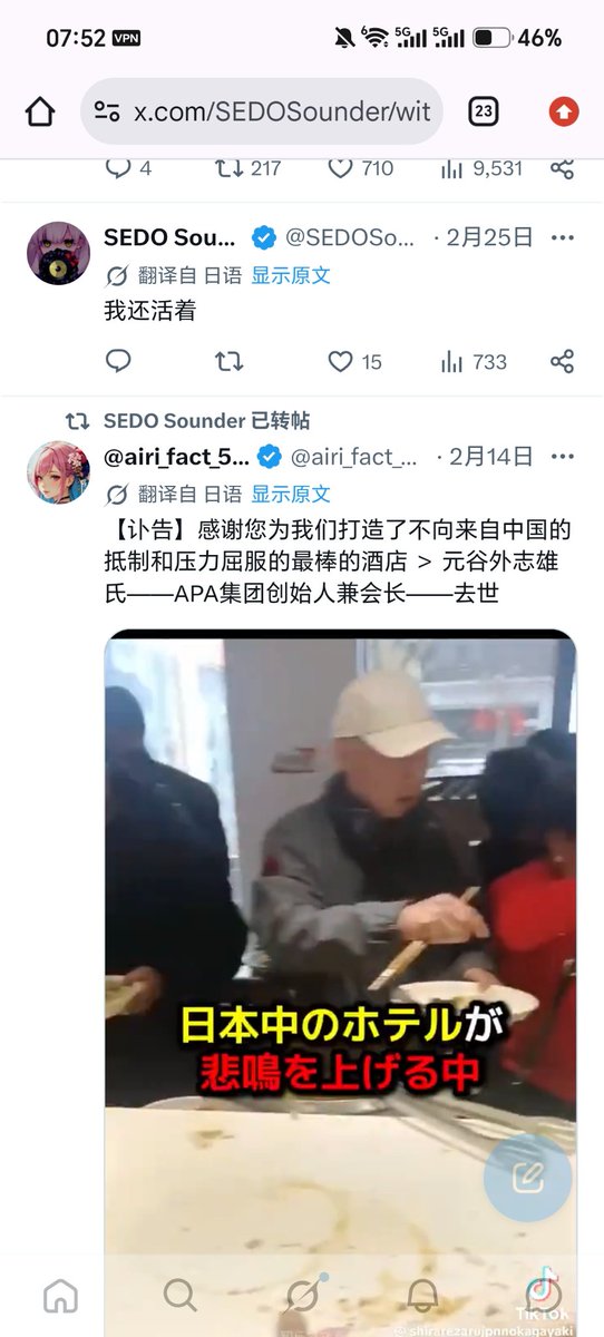 abc12356899's tweet photo. @SEDOSounder @IzayoiMarin https://t.co/ZTvESzcZ3k