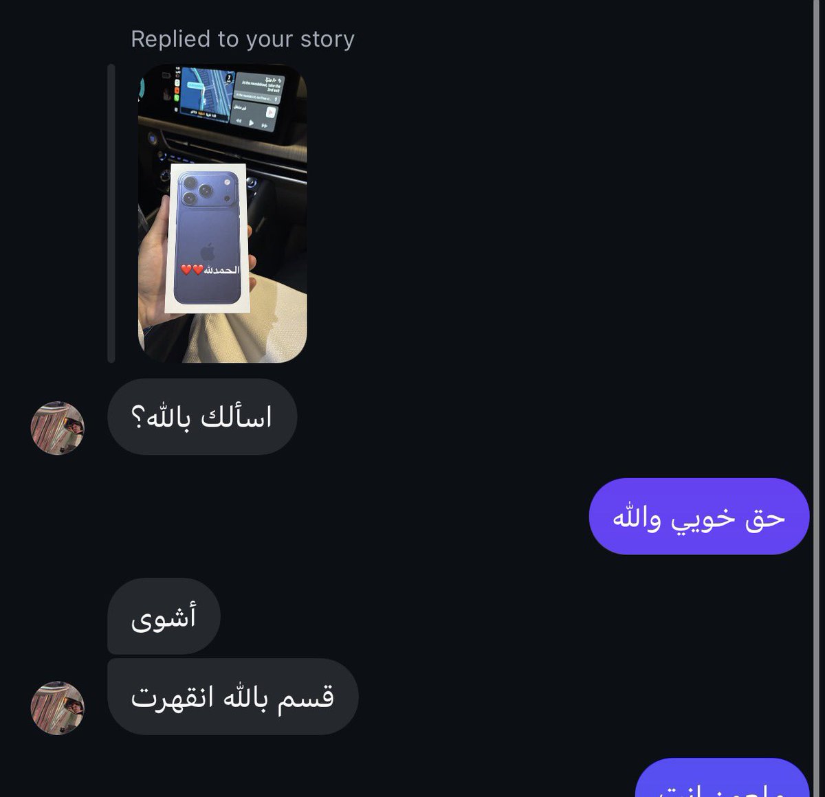 ريّان tweet media
