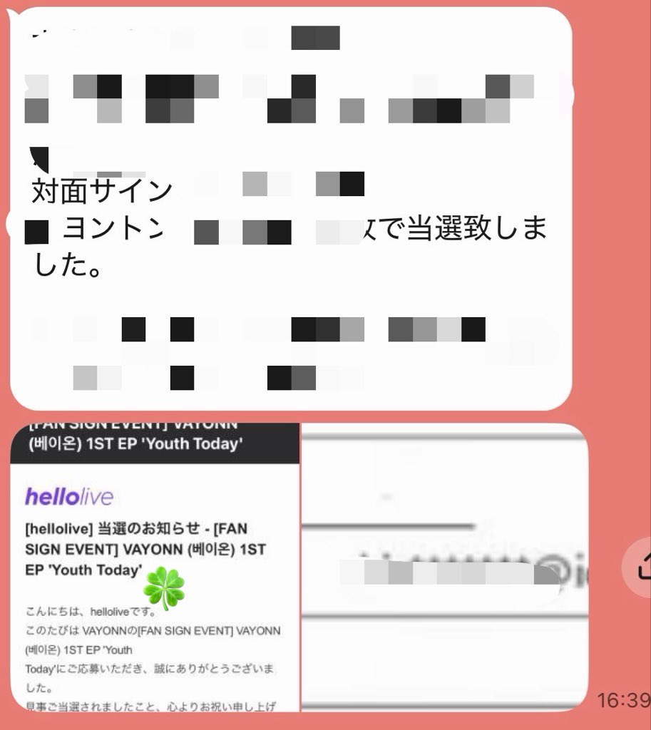 pujmzhA's tweet photo. 260726 VAYONN べイオン
Cardiverse 🚨本日締切

★対面サイン、1:1イベント、個別ヨントン

ボーダー相談受付中です🙆🏻‍♀️
当選実績有り⭕️
DMもしくはカトクまでご連絡ください！ https://t.co/eknxGDDqS1