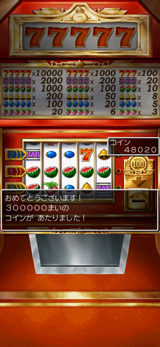 in0buta's tweet photo. おはよう人類。コレだからスロカスは止められねーのぜ!!!!
( ﾟ∀ﾟ)＜ﾋｨｨｨｨｨﾊｧｧｧｧｧ!!!! https://t.co/tW5FqUpMoN
