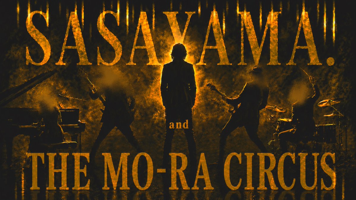 sasayama_info's tweet photo. おはようございます。18周年を迎えました。

THE MO-RA CIRCUS HAS COME.
「幕は開けねばならない」

いつも楽しんでくれるファンの皆様、本当にどうもありがとう。
19年目も、どうぞよろしくしてください。
https://t.co/1lvItnzW7W
#sasayamavo #18th #thanks https://t.co/tAzXKBg7so