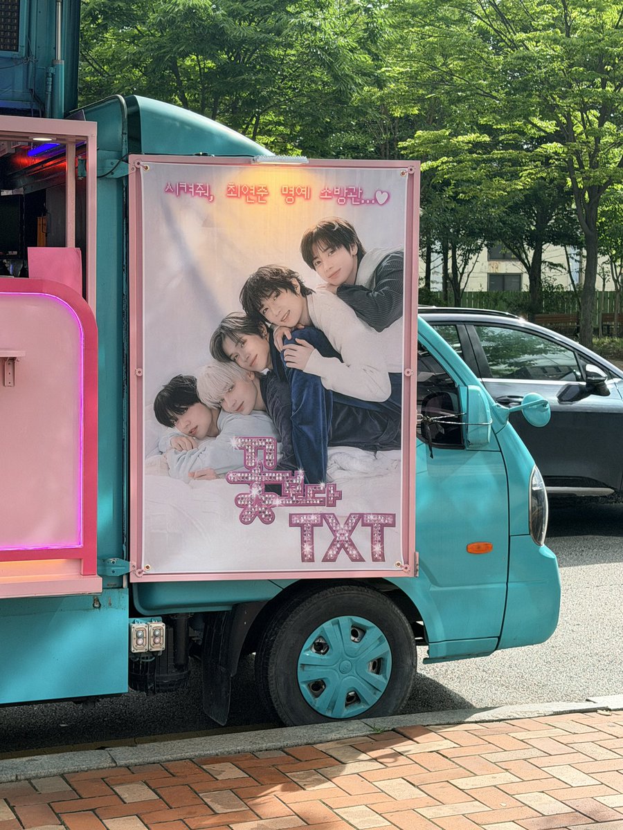 yjun_luvv's tweet photo. 애들이 역조공 보내줬어ㅠㅠㅠㅠㅠㅠㅠㅠ으어엉 ㅠㅠㅠ https://t.co/cp7rHFGIDB