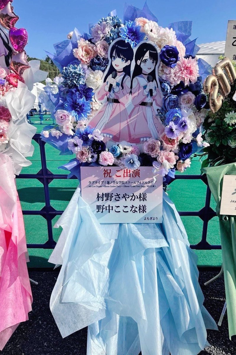 ラブライブ！蓮ノ空女学院スクールアイドルクラブ 6th Live Dream