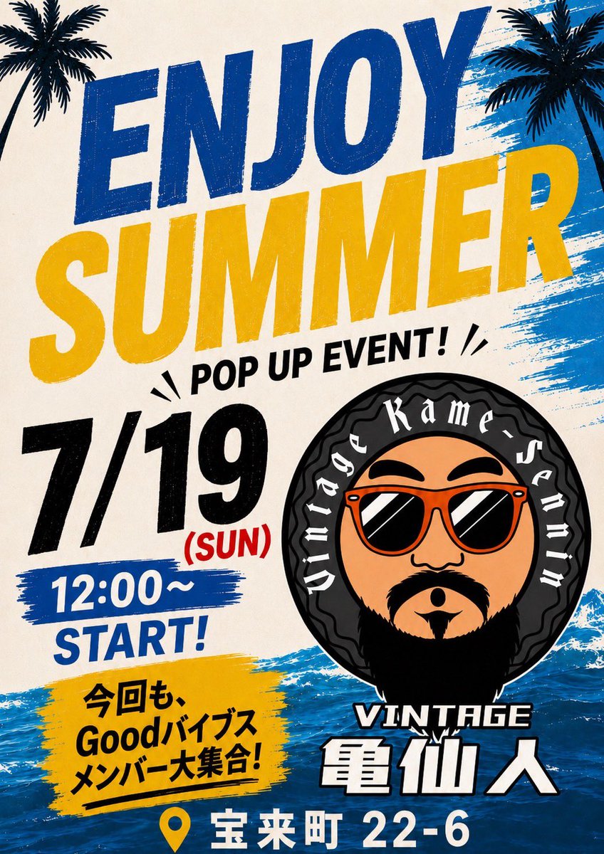 kunruru1970's tweet photo. おはよう御座います。
7月19日 日曜日　宜しくお願いします。
亀仙人さんにお邪魔いたします。 https://t.co/kNXm798awQ