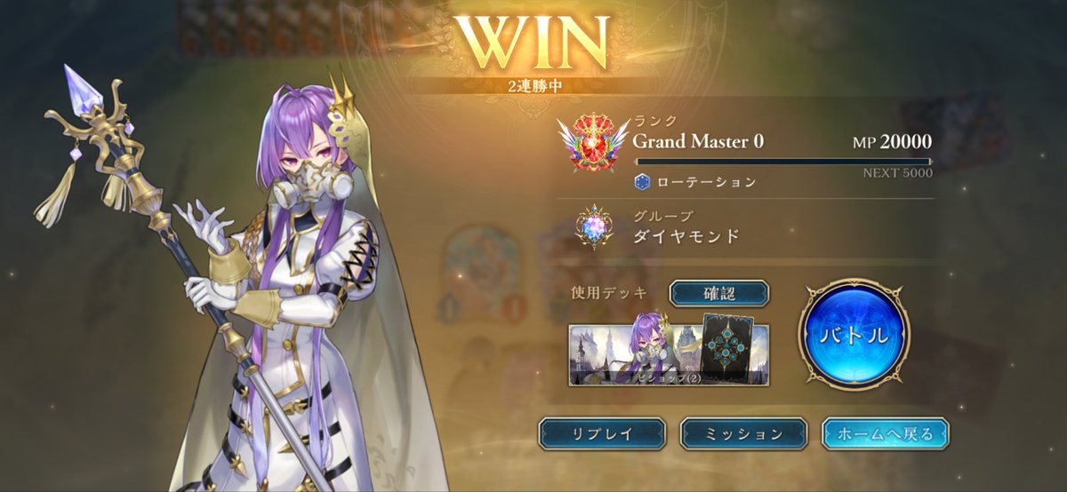 caramel_game's tweet photo. 大スランプでルビーまで落ちた時は流石に終わったと思ったけど、なんとか盛り返してダイヤで着地できた。あぶねー https://t.co/icyqnq2yTL