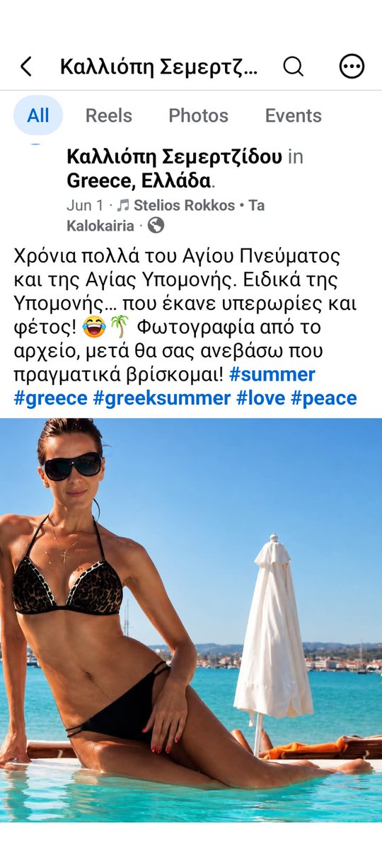 oceanblip's tweet photo. Το δούλεμα μέσα στα μούτρα σας συνεχίζεται

#οπεκεπε #ΝΔ_εγκληματική_οργάνωση https://t.co/6EL2fi4xRb