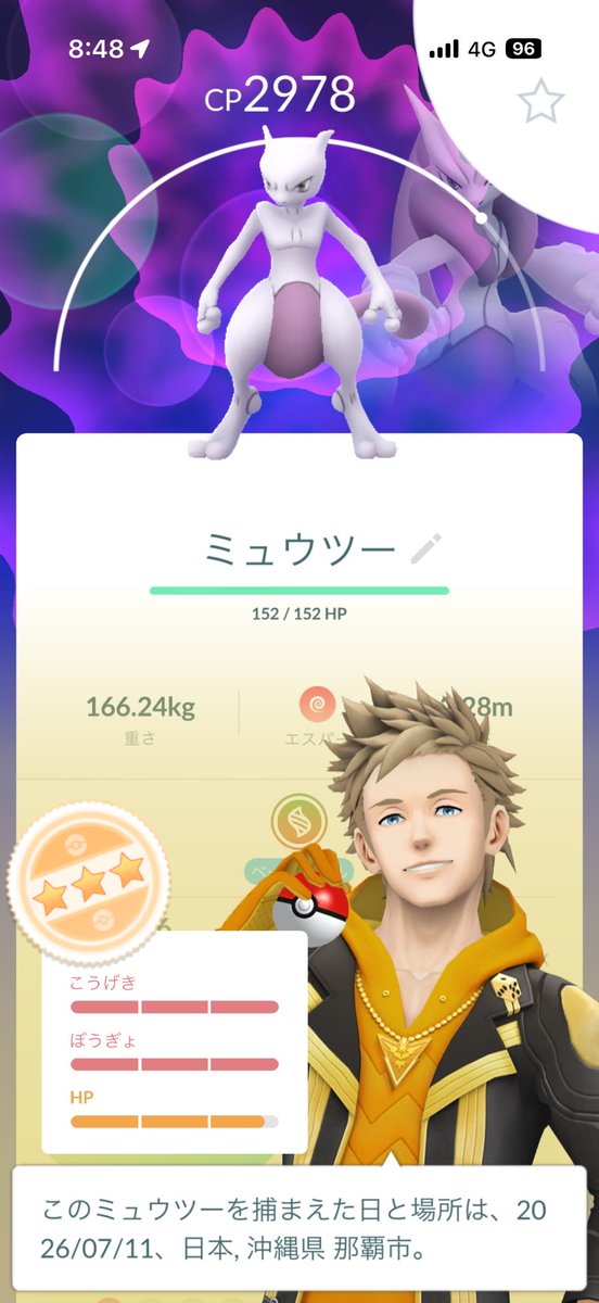 tamagodkami's tweet photo. 98%
台風のアホ強い風に襲われながらレイドやりに行った甲斐があったぜ https://t.co/waUDFeNkVH