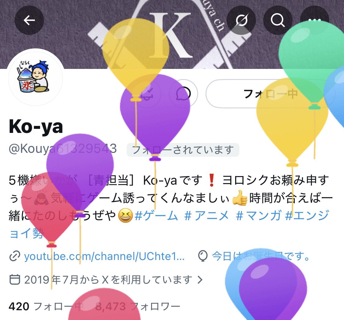 tumaman33's tweet photo. こーやん誕生日おめでと🎂(*'∇')/ﾟ
良い一日でありますように🍀🍀🍀

また時間できたらスペース参加させていただきます😁😁

@Kouya61329543 https://t.co/wcxKwE8Moe