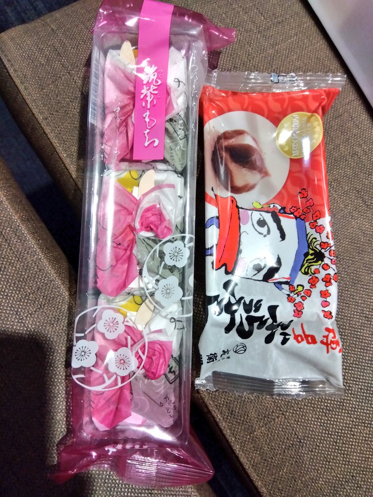 kamiichi0420's tweet photo. 最近のお土産って手軽に買えるものが増えてるね(*´▽`*) https://t.co/xRA2IkEmIX