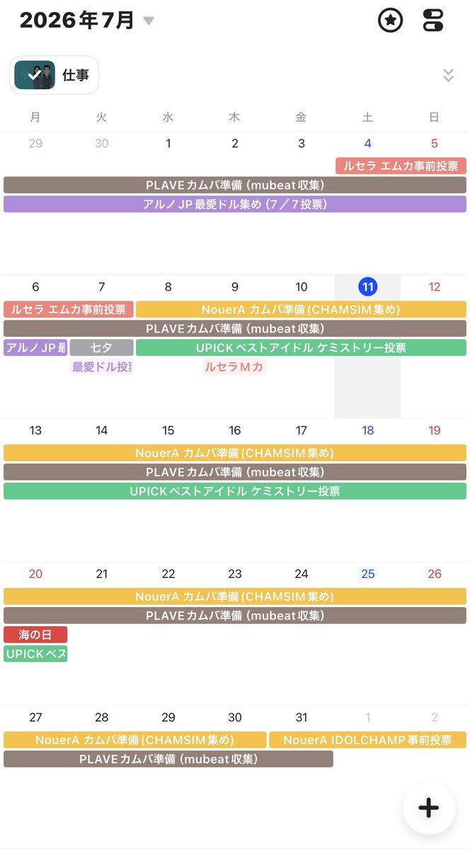 新体制】加藤大樹FD【ミドリスト👑🍀】 (@katodaikifd_) / Posts / X