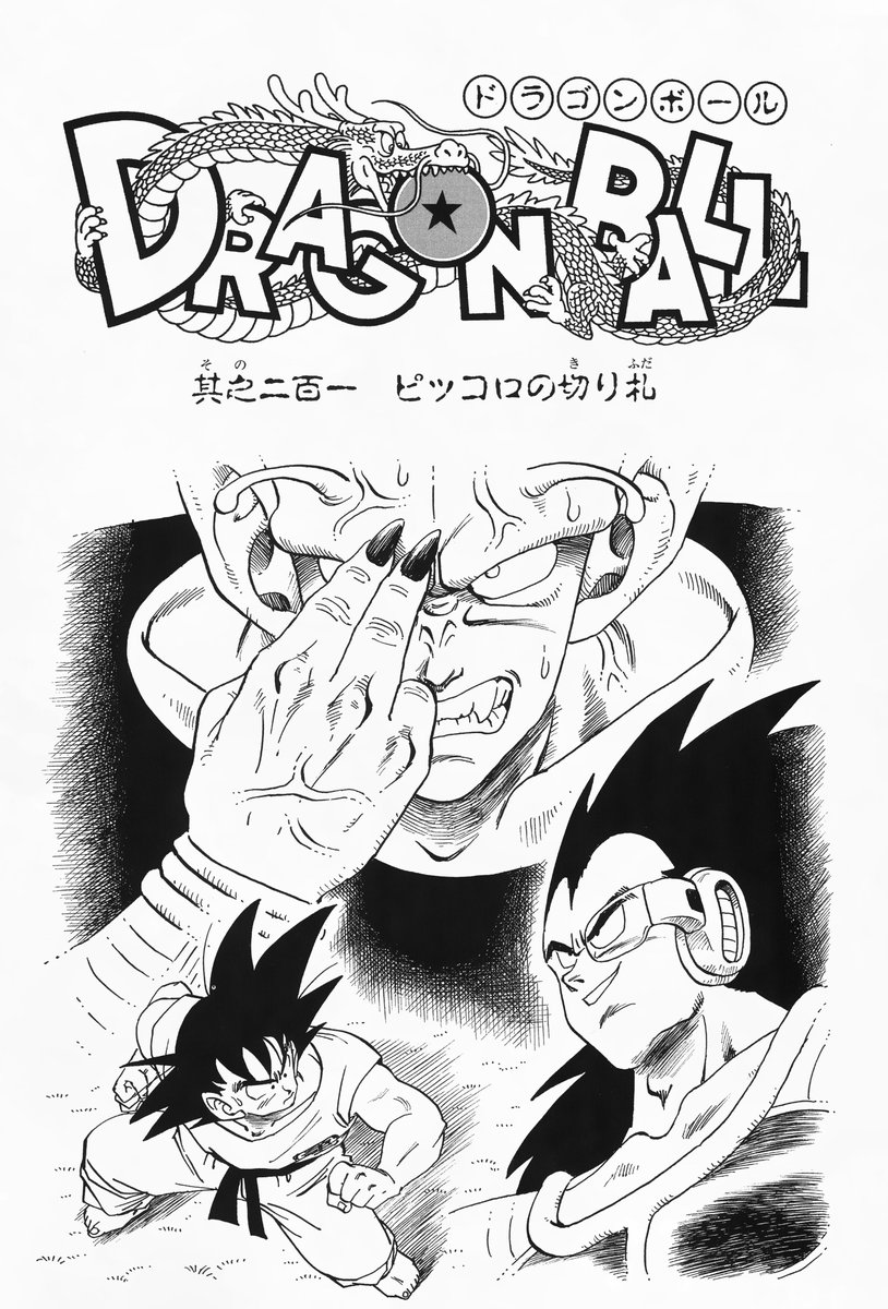 DBPerfectShots's tweet photo. https://t.co/srNEvEM6RQ