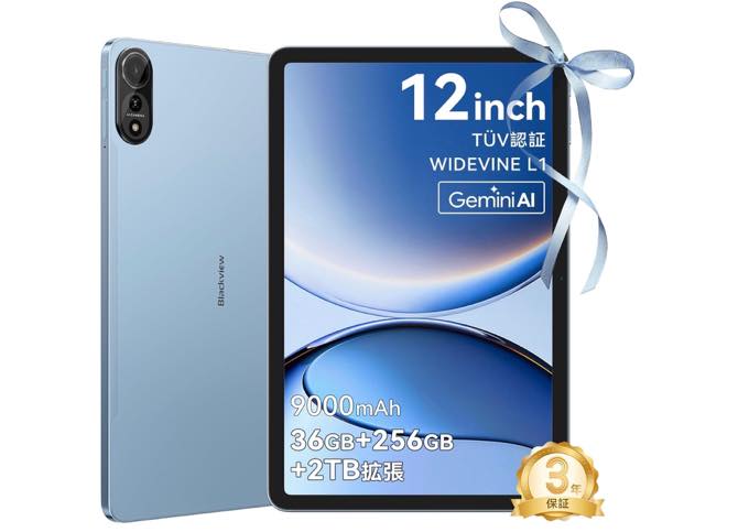 tabkul's tweet photo. (プライムデーで3製品が値下げ)13型Blackview MEGA8やHuidun PT10 プロジェクターなど3製品が特価に -- タブクル https://t.co/VsFfyhB7KD
#プライムデー
#Blackview https://t.co/DHbsMzcwIJ