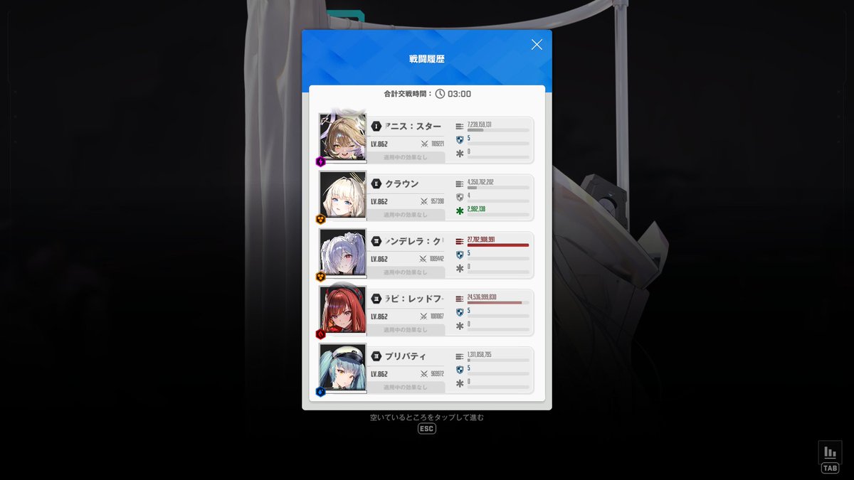 edge000999's tweet photo. とりあえずユニレの鉄鋼有利のスコアで一番伸びたやつ https://t.co/ebPryokhhB