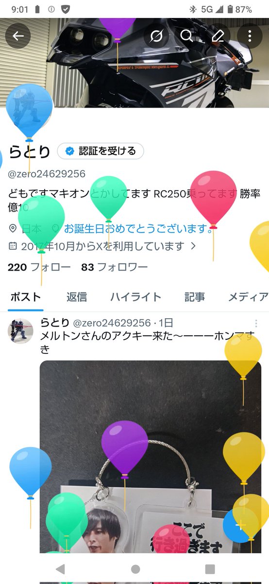 zero24629256's tweet photo. 生まれた https://t.co/l08T47QuVz